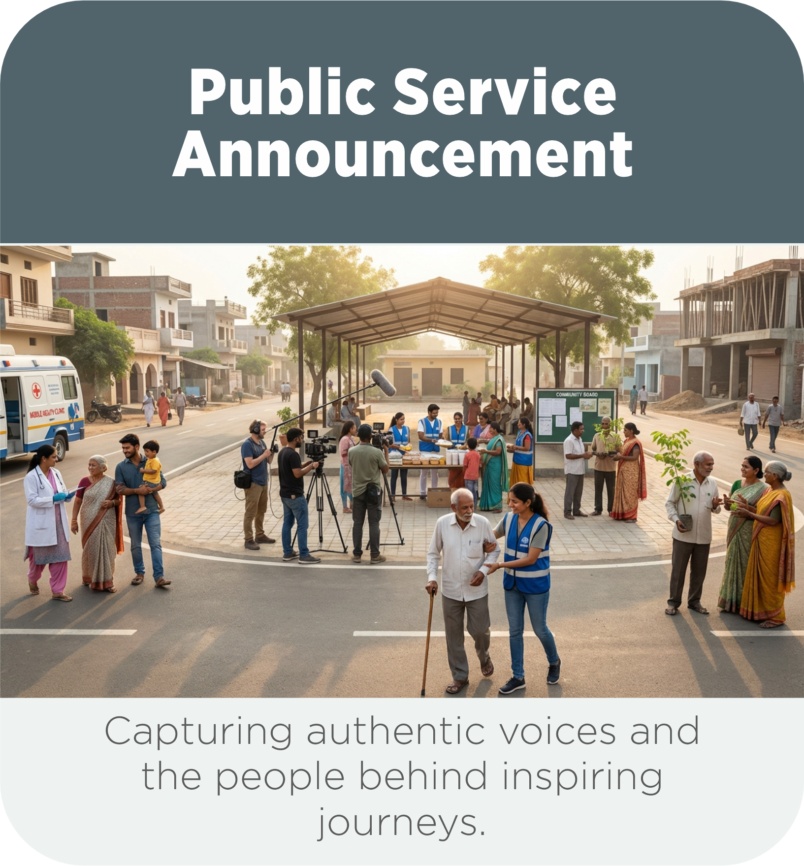 Public Service Announcement